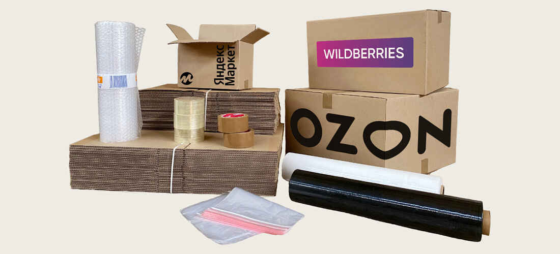 Упаковка для маркетплейсов в 2026: требования Wildberries, Ozon и как избежать штрафов
